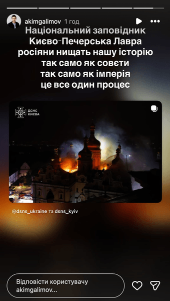 Аким Галимов